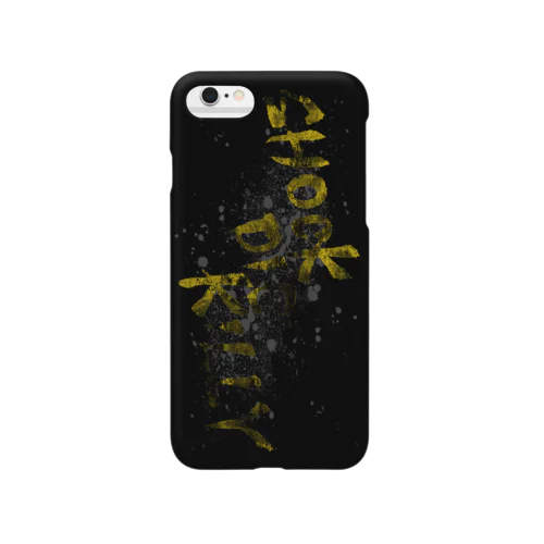 SHOCK DIE KILLY iPhone6ケース Smartphone Case