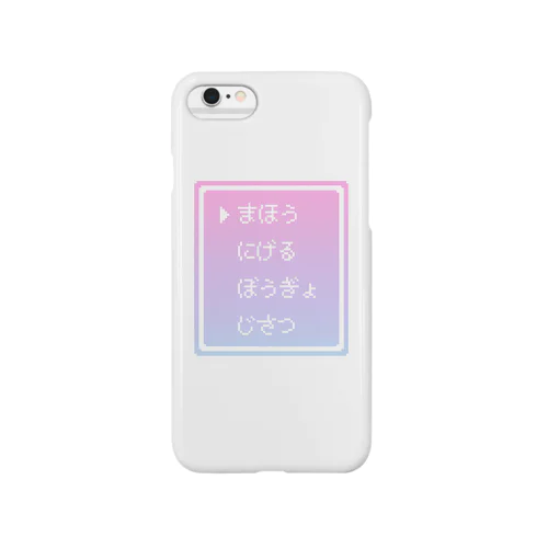 ▶まほう Pixel Command #ゆめかわ.ver Smartphone Case