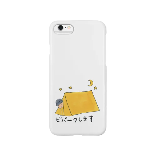 ビバークします Smartphone Case