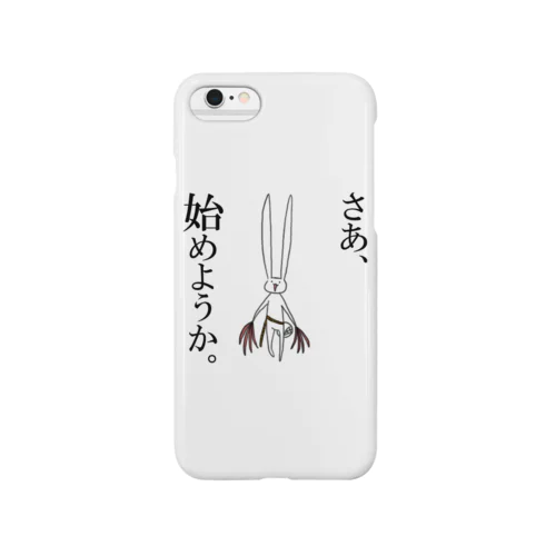 うさぎ頭族(イェーガーラビッツ) Smartphone Case