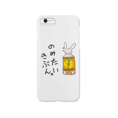 うさぎ頭族(ウットボトル) Smartphone Case