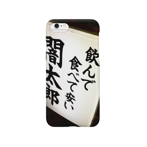 人恋しくなっても Smartphone Case