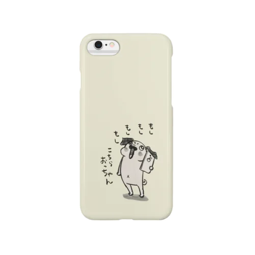 もしもしお茶目 Smartphone Case