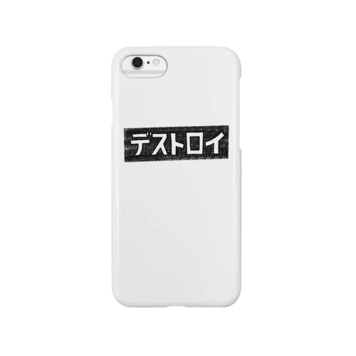 デストロイ Smartphone Case