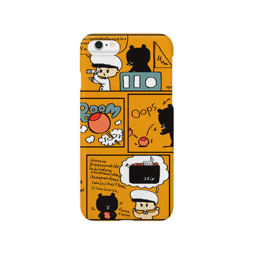 いくらぐんかん Smartphone Case