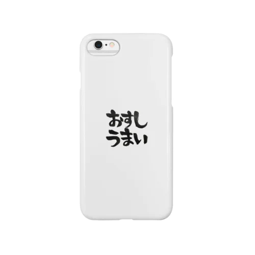 おすしうまい Smartphone Case