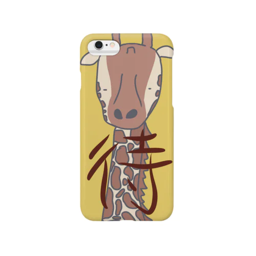 首を長くして待つ Smartphone Case