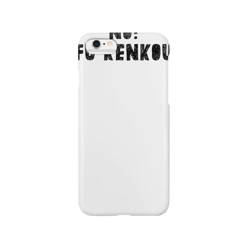 健康が大事！ Smartphone Case