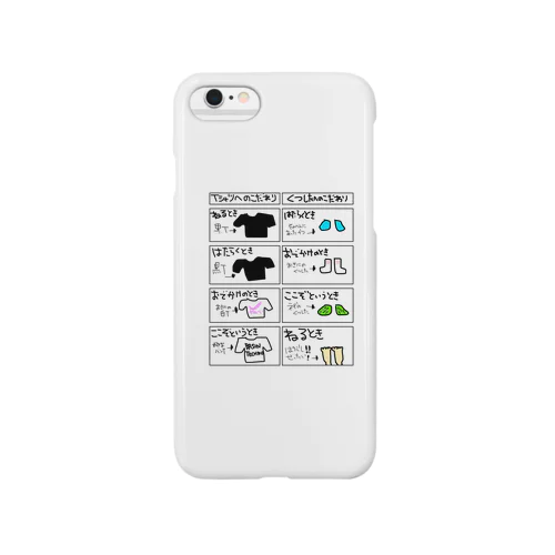 こだわり Smartphone Case