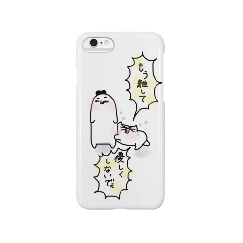 優しくされると好きになる Smartphone Case