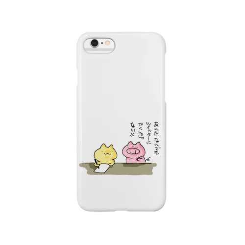 ダダ漏れにゃんこ Smartphone Case