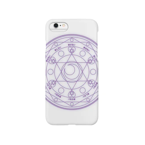 魔法陣〜紫〜 Smartphone Case