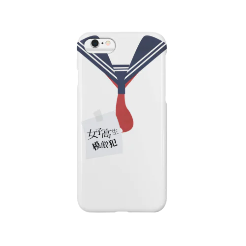 女子高生風 Smartphone Case