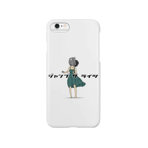 しんぶんし Smartphone Case