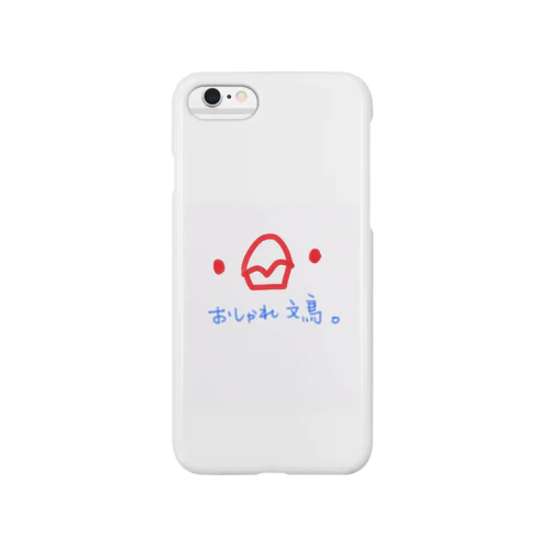 おしゃれ文鳥。 Smartphone Case