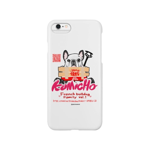 5★Frenchbulldogfamily★組丁シンプルタイプ Smartphone Case
