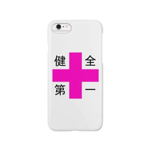 健全第一 Smartphone Case