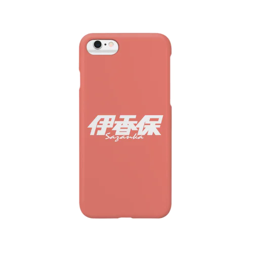 伊香保 Smartphone Case