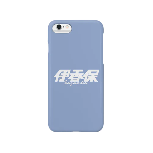 伊香保 Smartphone Case