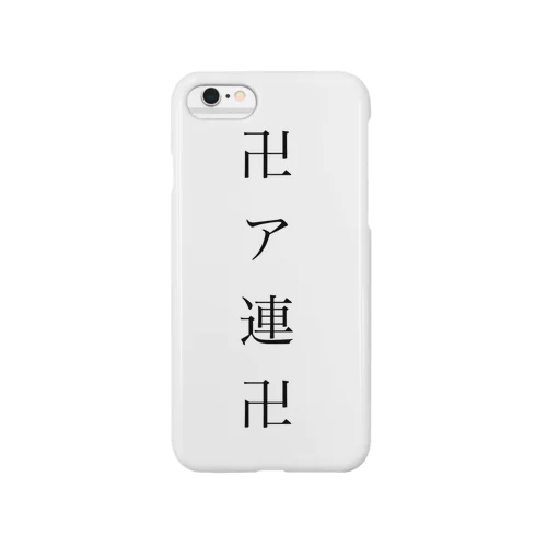 ア連グッズ Smartphone Case