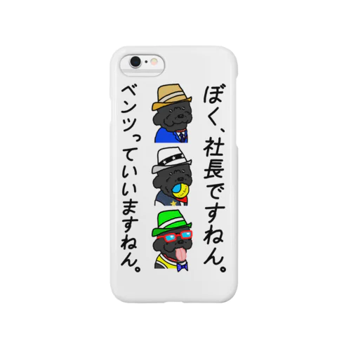 ベンツくんグッズ～PART 4～ Smartphone Case