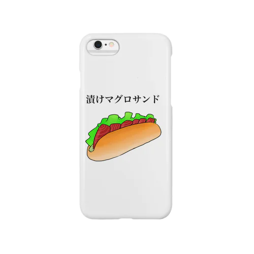 漬けマグロサンド Smartphone Case