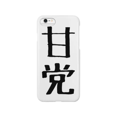 あまとう Smartphone Case