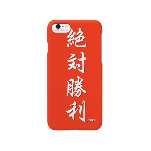 日本代表絶対勝利 Smartphone Case