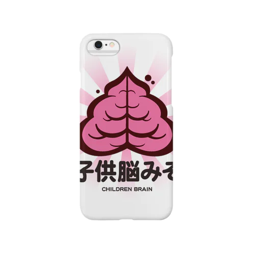 子供脳みそ Smartphone Case