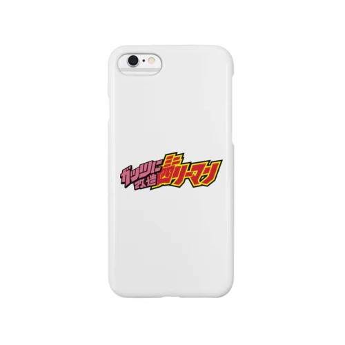 ミニ四リーマンロゴ Smartphone Case