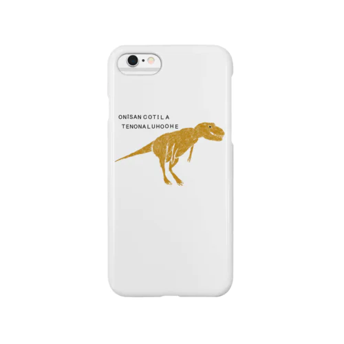 恐竜ティラノサウルスTシャツ「鬼さんこちら手のなるほうへ」 Smartphone Case