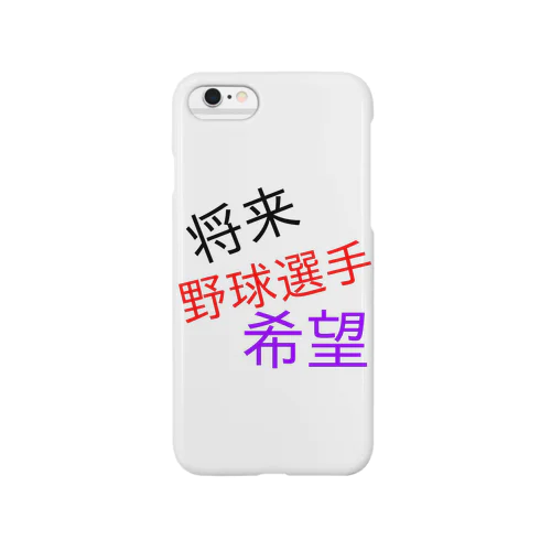 夢 Smartphone Case