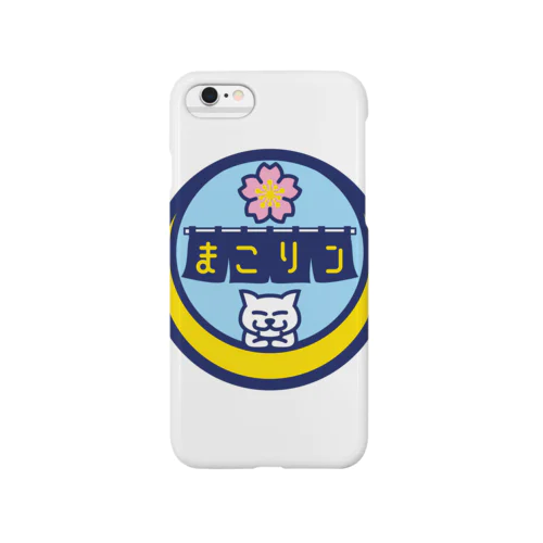 パ紋No.2791 まこリン Smartphone Case