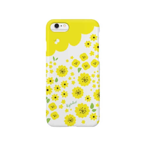 黄色の花畑 Smartphone Case