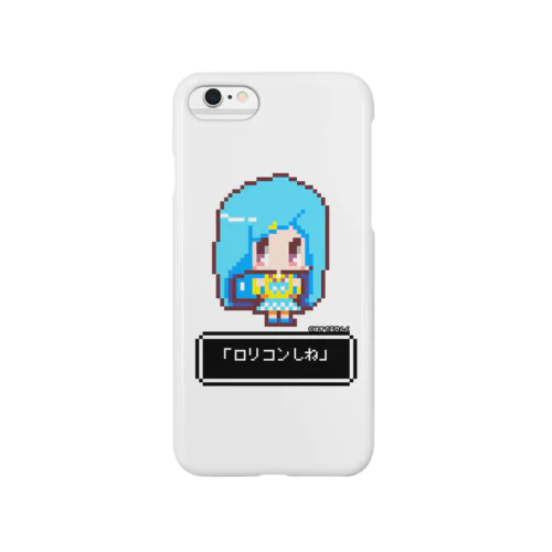 幼女から「ロリコンしね」と言われる（ぱすてるちゃんversion） Smartphone Case