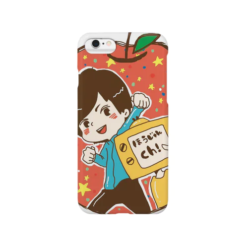 ほーーーじゅん Smartphone Case