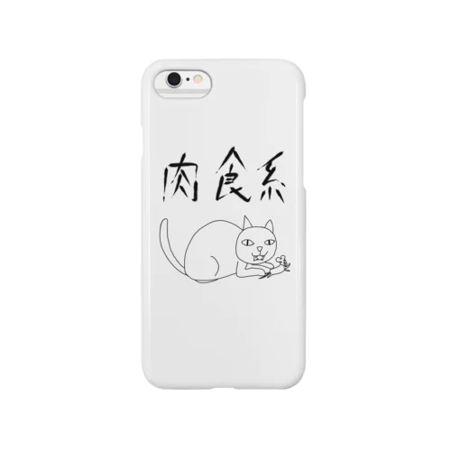 肉食系 Smartphone Case