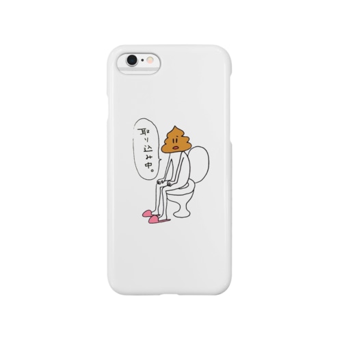 うんちくん Smartphone Case