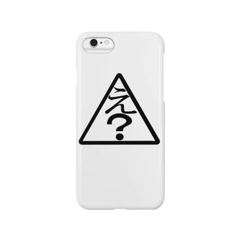 え？ Smartphone Case