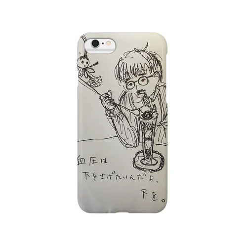 おひげのお兄さん血圧の悩み Smartphone Case