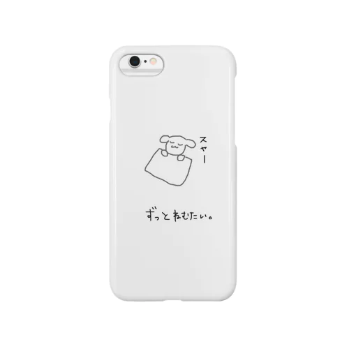 ずっとねむたいさん Smartphone Case