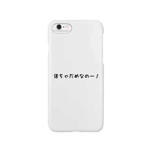 寝ちゃだめなのー！ Smartphone Case