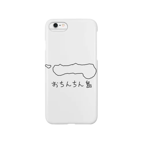 おちんちん島 Smartphone Case