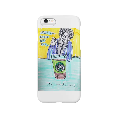 おひげのお兄さんのいいわけ Smartphone Case