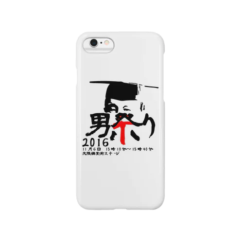 男祭り2016 魂 Smartphone Case