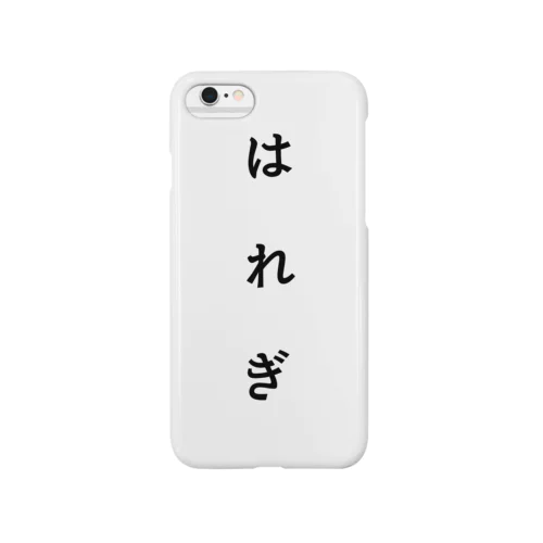 はれぎTシャツ Smartphone Case