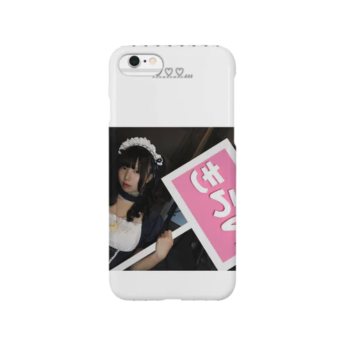 きらい2 Smartphone Case