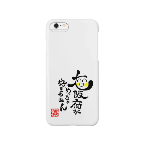 大阪府がめっちゃ好きやねんグッズ Smartphone Case