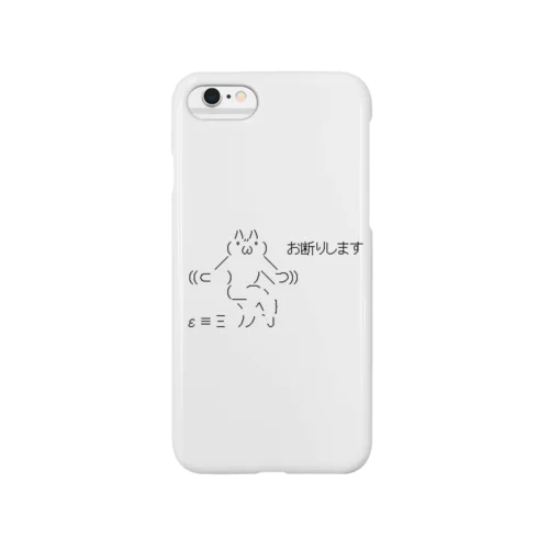 おことわりAA Smartphone Case