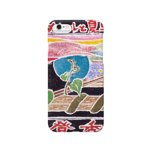 錆びたレールと夏草の歌２ Smartphone Case